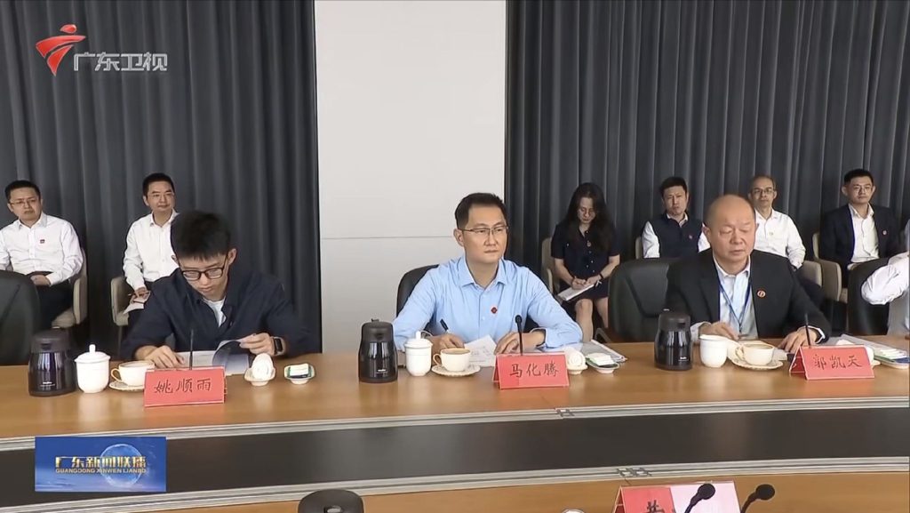 马化腾与姚顺雨罕见同框,座谈会现场相邻而坐